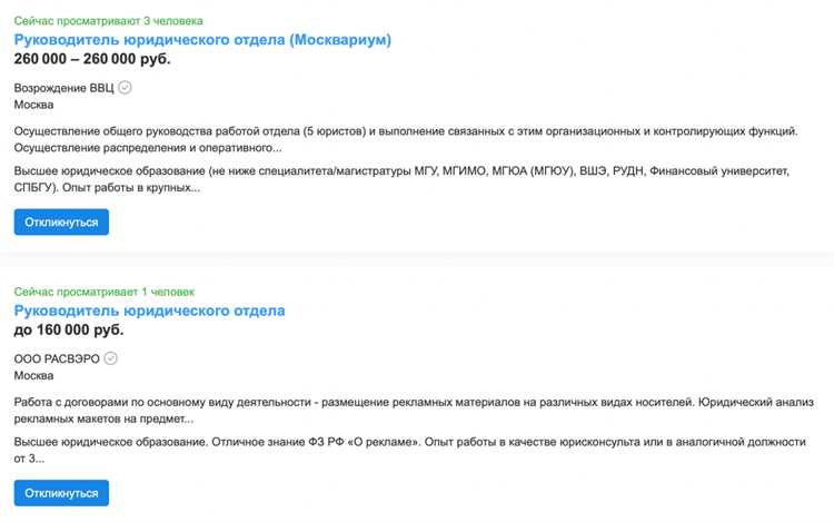 Роль региональных бюджетов в формировании доходов работников суда