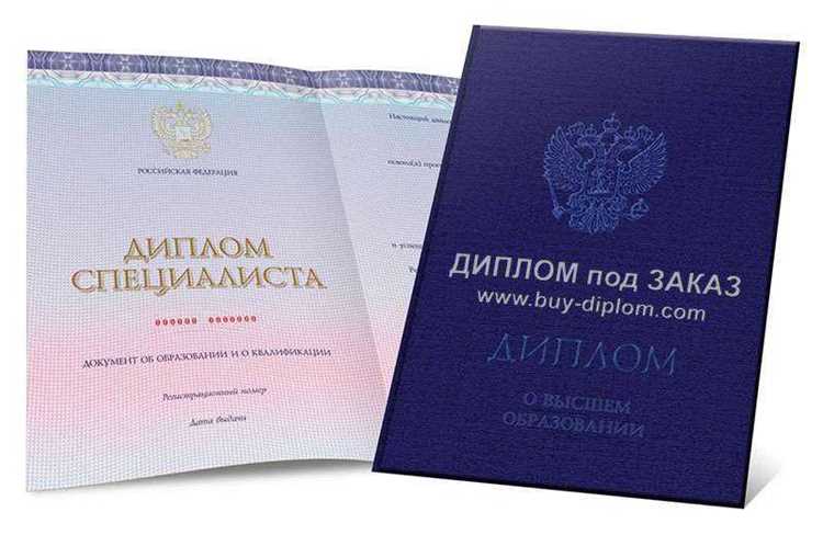 Роль образовательных стандартов в формулировке диплома
