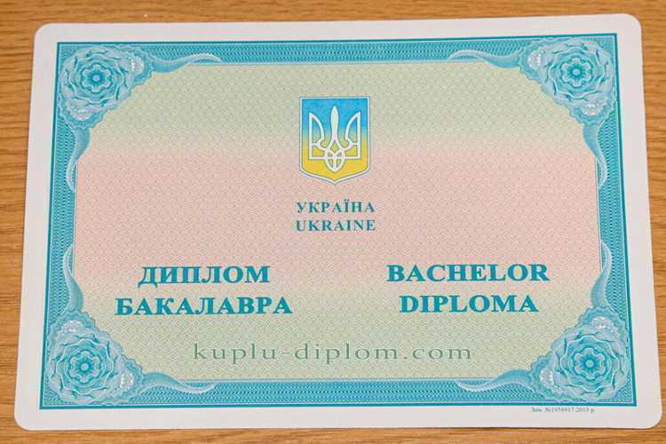 Влияет ли отсутствие специальности в дипломе на трудоустройство?