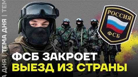 Конфликты интересов и сомнительные профессиональные связи