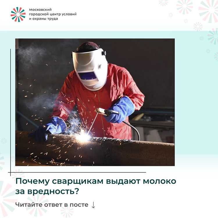Правила хранения и выдачи молока на предприятии
