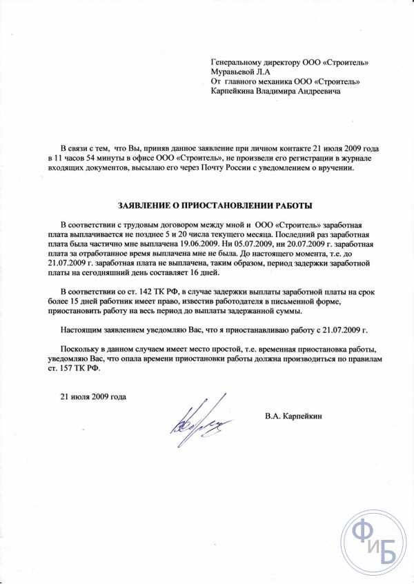 Как рукописное заявление помогает избежать автоматических фильтров