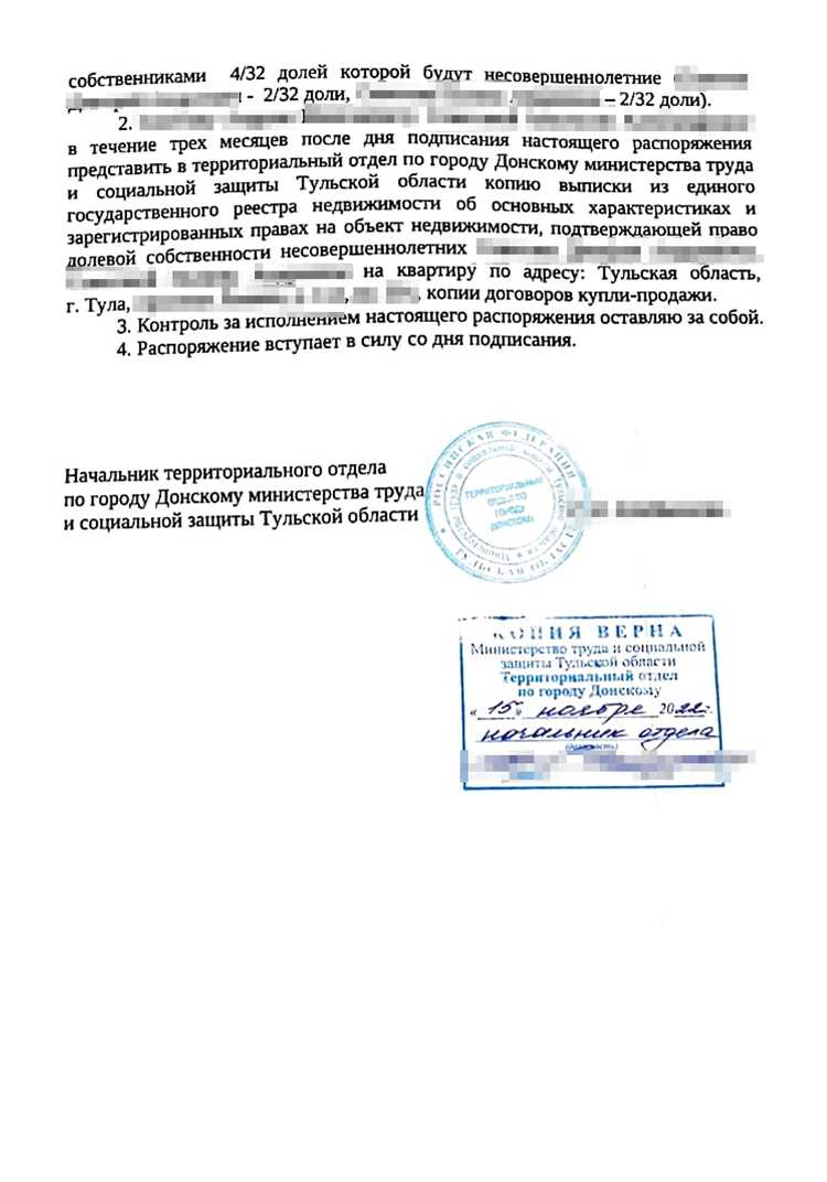Последствия пропуска претензионного срока