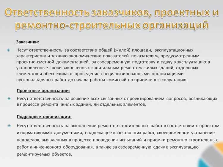 Как регулируются сроки выполнения работ между подрядчиком и субподрядчиком?