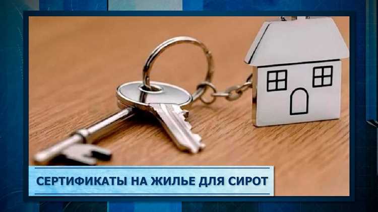 Как правильно оформить справку о нуждаемости для социальной помощи