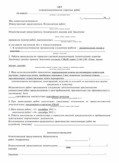 Порядок подачи заявления на признание семьи нуждающейся в жилье