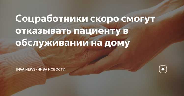 Получат ли доплату соцработники которые обслуживают на дому