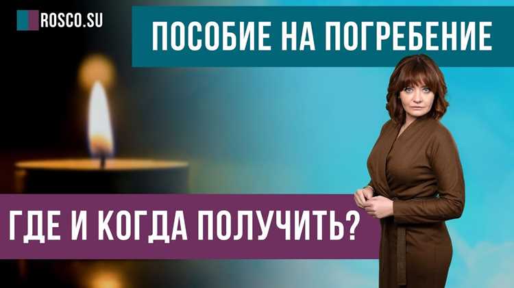 Размер пособия и факторы, влияющие на сумму
