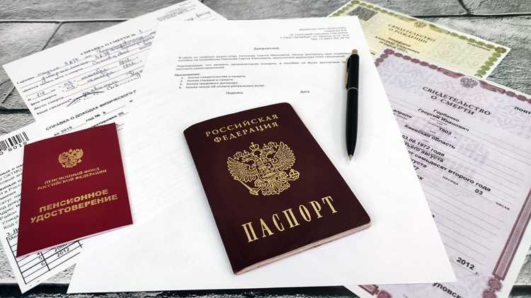 Необходимые документы для оформления прямой выплаты
