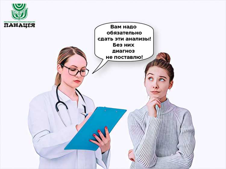 Какие документы потребуются для восстановления утерянных анализов