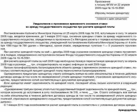 Какие индексы можно использовать для расчета повышения арендной платы