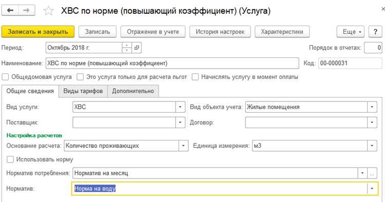 Какие последствия для владельцев жилья при отсутствии счетчиков на воду