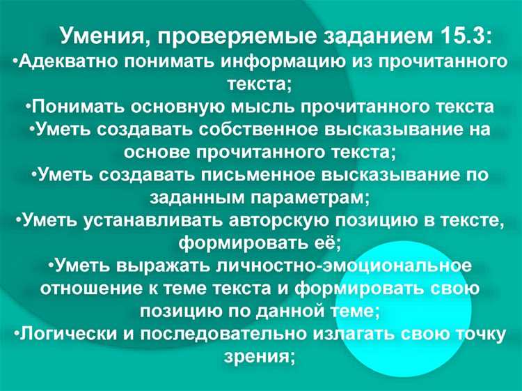 Примеры ситуаций, где разъяснение помогает избежать недопонимания