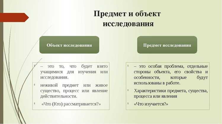 Когда стоит использовать пояснение вместо разъяснения