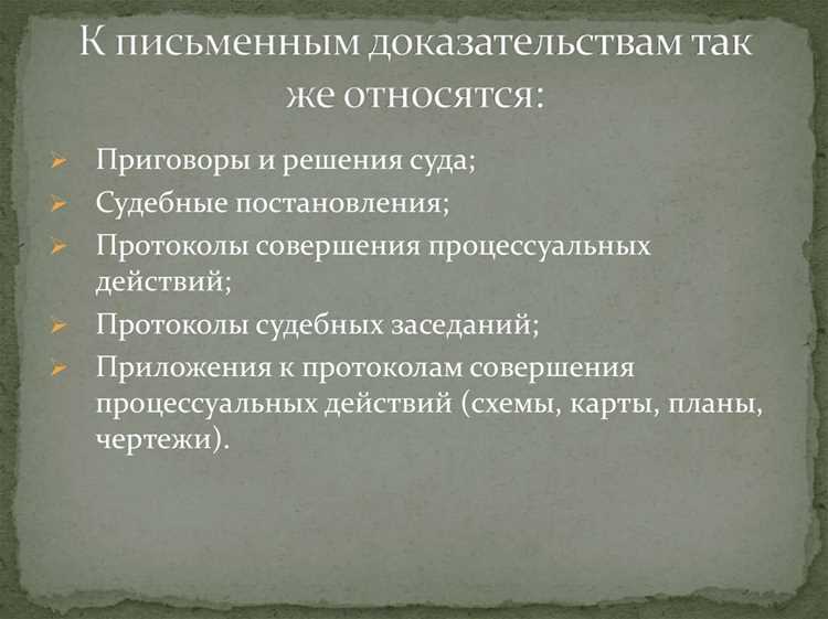 Специфика работы с электронными документами и их юридическая сила