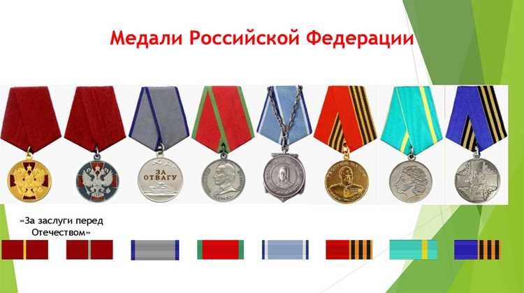 Как влияет получение правительственной награды на карьеру?