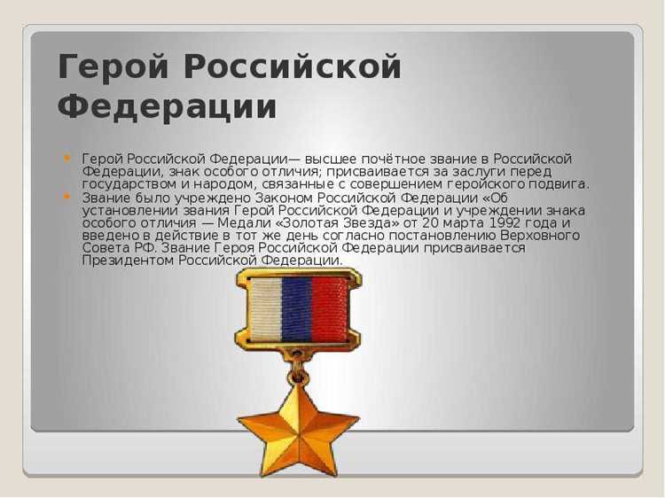 Какие существуют основные категории правительственных наград?