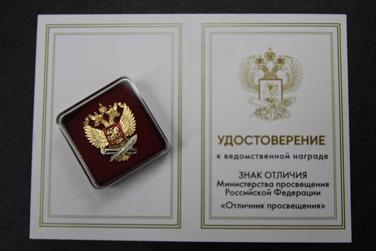 Правительственные награды это какие награды
