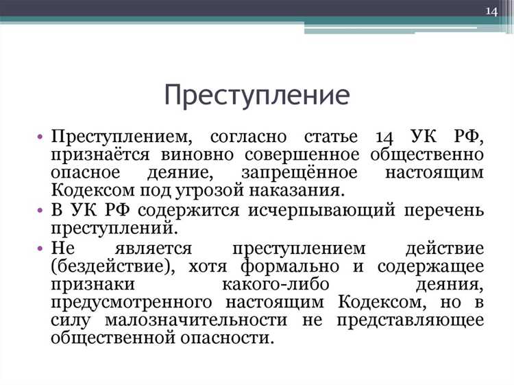Роль экспертизы в установлении причинно-следственной связи