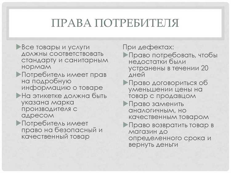 Роль правосудия в обеспечении прав и свобод граждан