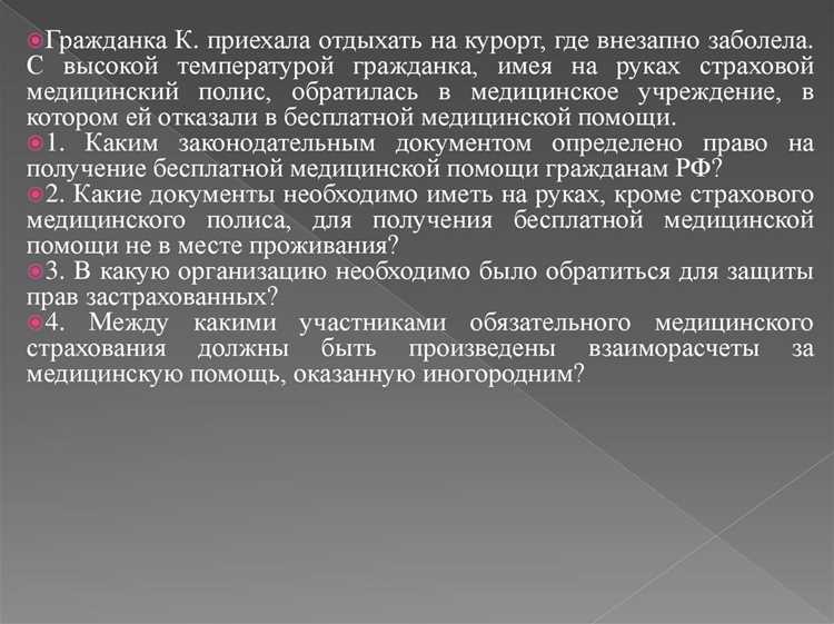 Что включается в термин «предполагаемое событие» в страховании