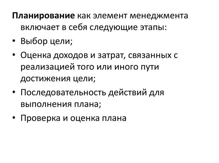 Частые ошибки при определении предполагаемого события для страхового случая