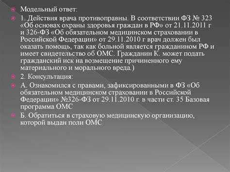 Предполагаемое событие на случай наступления которого проводится страхование