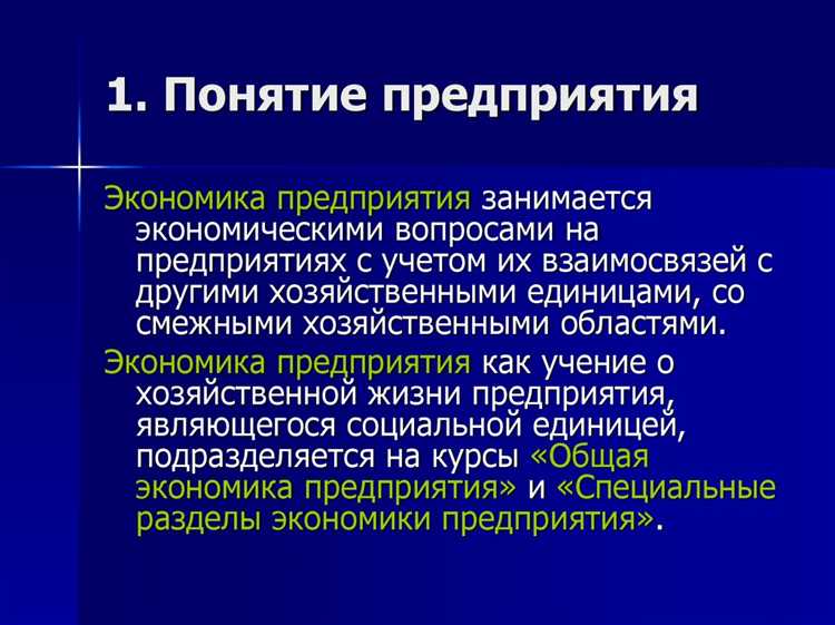 Ответственность собственника при разных формах собственности