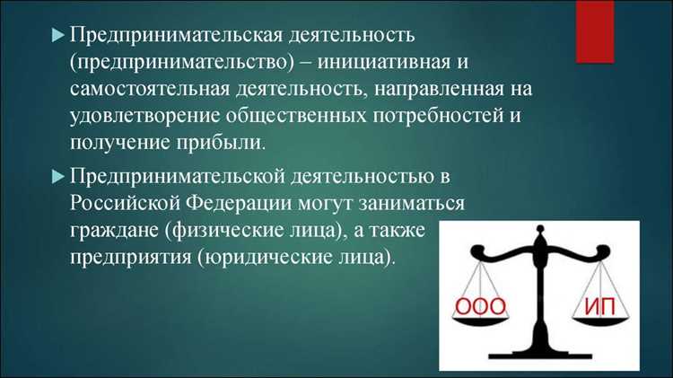 Какую роль играет распределение долей при создании собственности