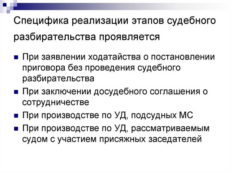 Отличие предрешимости от других форм юридической силы решения суда