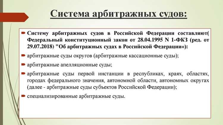 Обеспечение ведения статистики и отчетности по делам