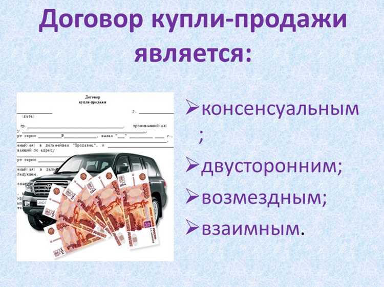 Как правильно указать цену и условия оплаты в соглашении