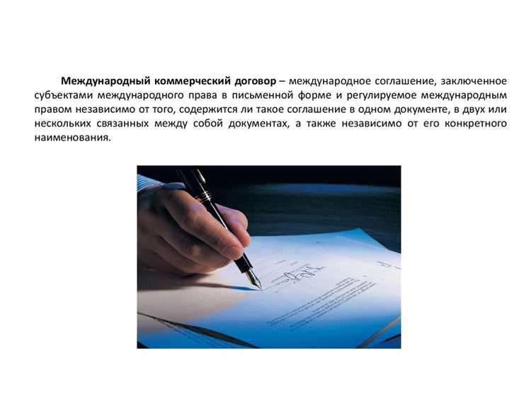 Особенности расторжения соглашения о предпринимательской деятельности