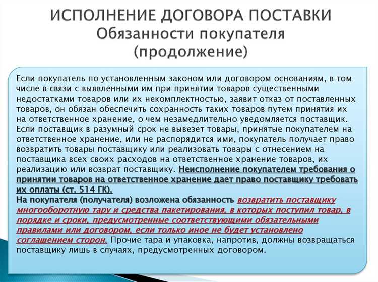 Как правильно оформить соглашение продавца о предпринимательской деятельности