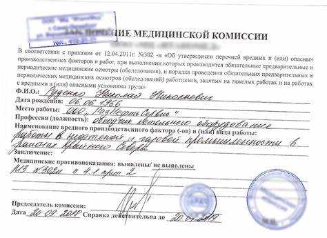 Что такое психиатрическая экспертиза и когда она обязательна