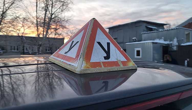 Штрафы и санкции за учебную езду в неположенном месте