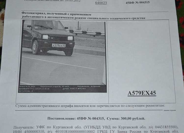 Можно ли избежать штрафа при превышении скорости на 100 км в час?