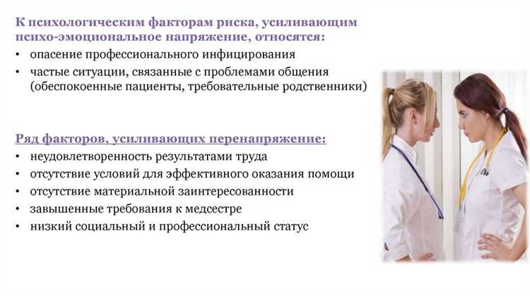 Роль административного персонала в организации работы здравпункта