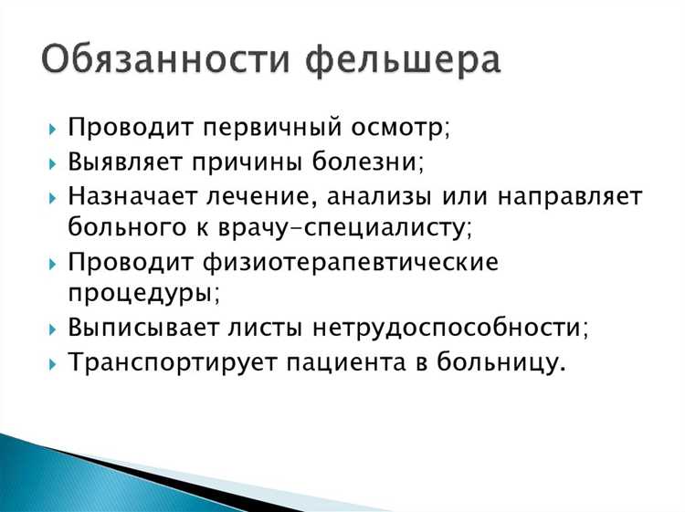 Влияние сезонных колебаний на потребность в работниках здравпункта