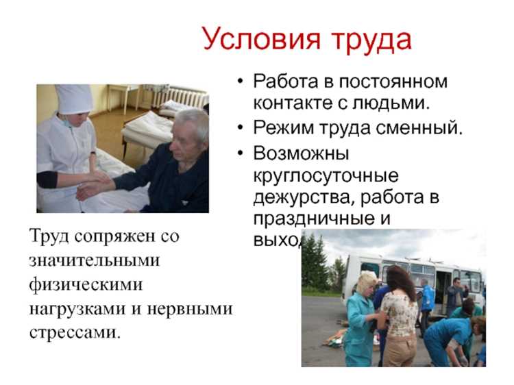 Определение минимального числа сотрудников для фельдшерского здравпункта