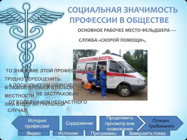 Особенности численности работников в сельской местности
