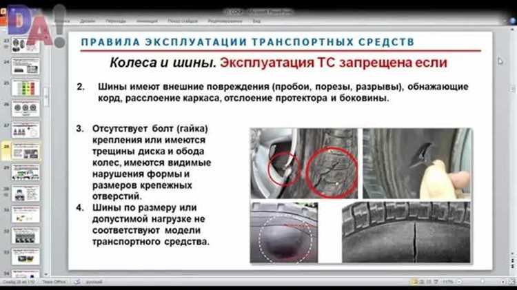 Невозможность нормальной работы тормозных дисков из-за перегрева