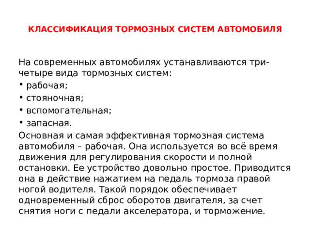Поломка главного тормозного цилиндра: когда это критично