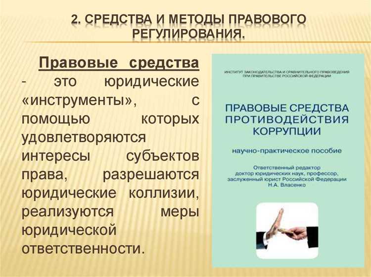 Психологические подходы к восприятию проблем как возможностей