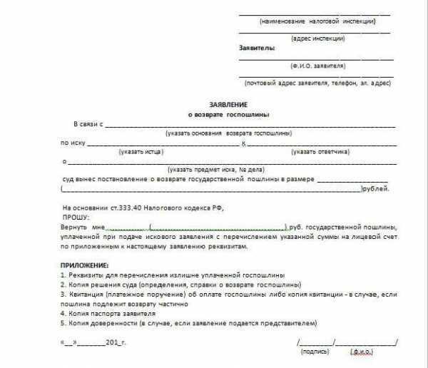 Что делать, если одна сторона отказывается оплачивать расходы по мировому соглашению