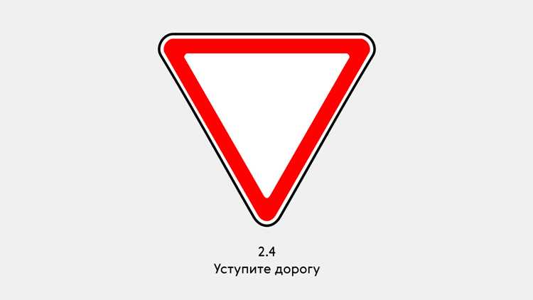 Штрафы и ответственность за нарушение правила