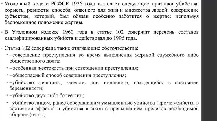 Отягчающие обстоятельства в спортивных дисциплинах: что стоит учитывать