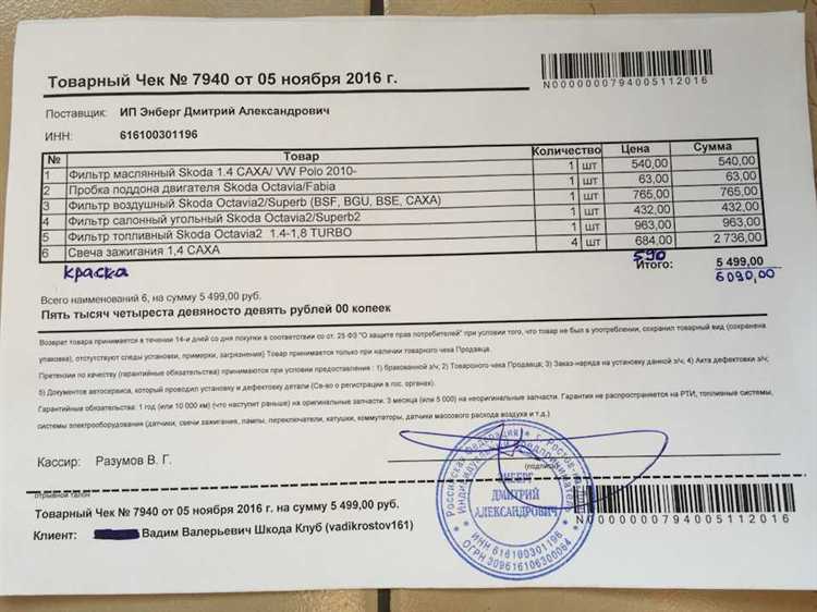 При продаже ос какие документы оформляются и передаются покупателю