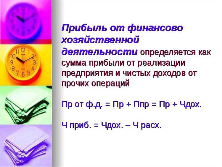 Риски и ошибки при расчете прибыли от реализации продукции