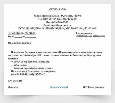 Что делать, если не можете явиться в суд по уважительным причинам